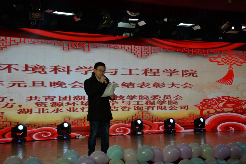 徐经理新年致辞 徐经理新年致辞